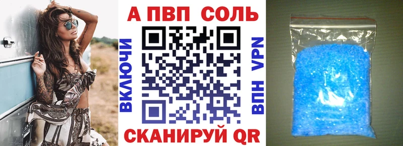 Сколько стоит Валуйки ГАШ  блэк спрут ссылка  АМФЕТАМИН  А ПВП  Марихуана  Меф мяу мяу  COCAIN 