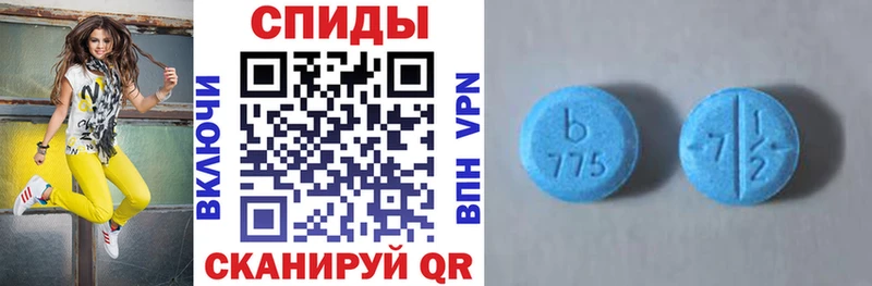 АМФ 98% Валуйки