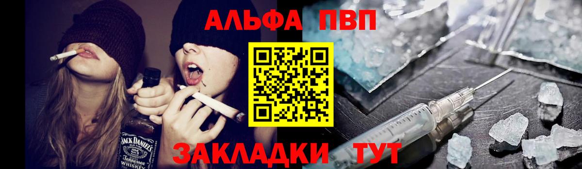 Канабис  COCAIN  ГАШИШ  Где найти наркотики?  Alpha PVP СК кристаллы  Валуйки  Меф кристаллы  Вход с VPN 