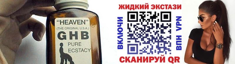 БУТИРАТ 1.4BDO  Валуйки 