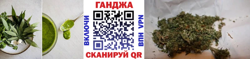 сколько стоит  Валуйки  Печенье с ТГК конопля 