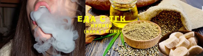 Cannafood конопля  закладки  даркнет состав  Валуйки 