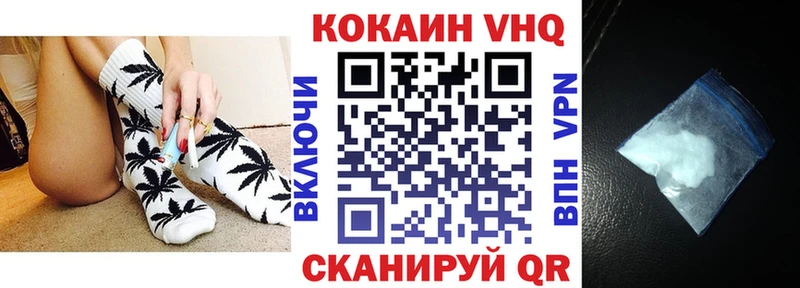 ОМГ ОМГ вход  Валуйки  COCAIN 98% 