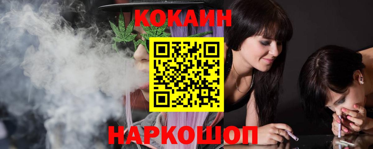 COCAIN Перу Валуйки