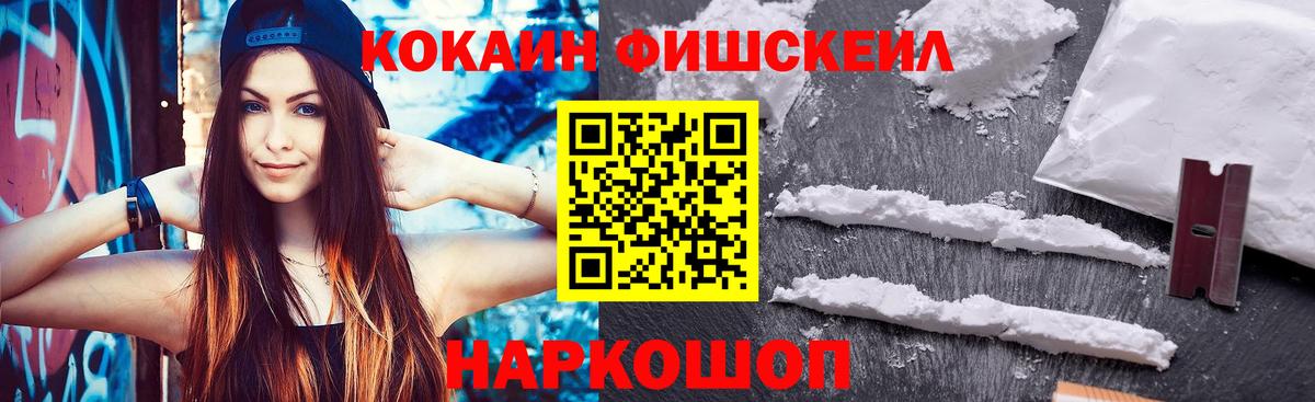 COCAIN Колумбийский Валуйки