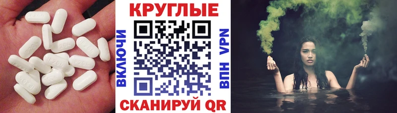 где можно купить наркотик  Валуйки  Ecstasy MDMA 