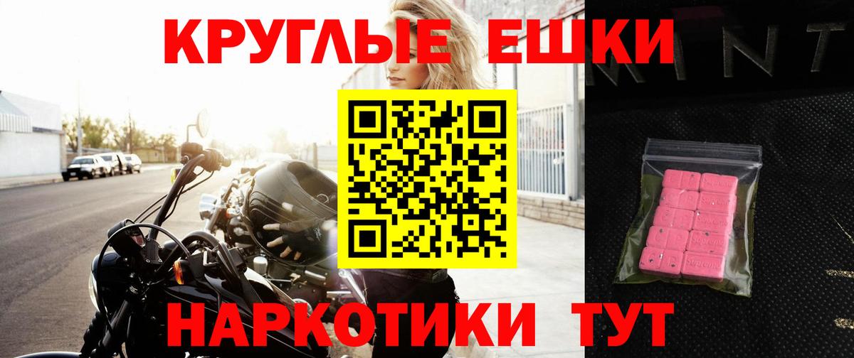 ГАШИШ  Валуйки  Меф  Вход с VPN  Hash Oil  Канабис  МДМА 