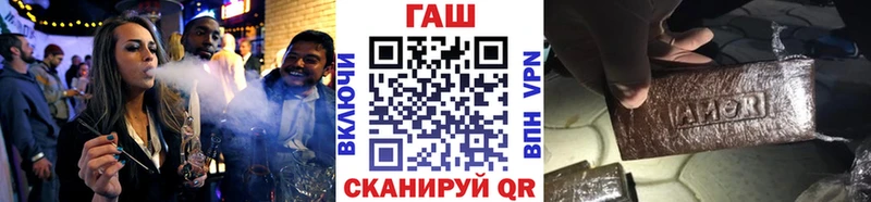 ГАШ VHQ  KRAKEN маркетплейс  Валуйки 
