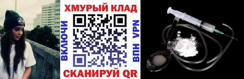 где купить наркотик Валуйки ГЕРОИН Heroin