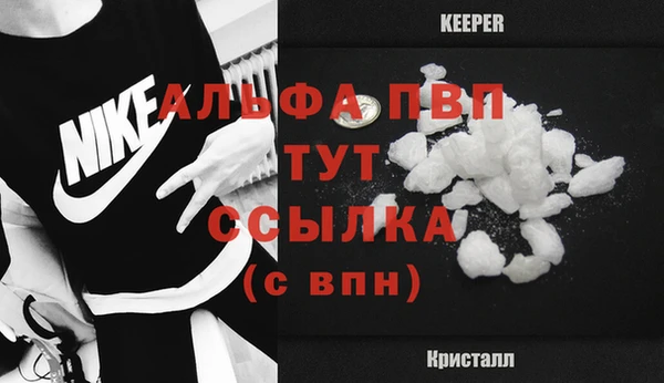дурь Балахна