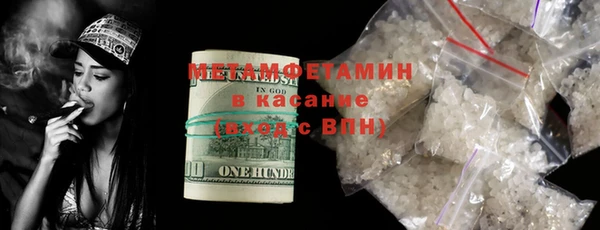 герыч Балабаново