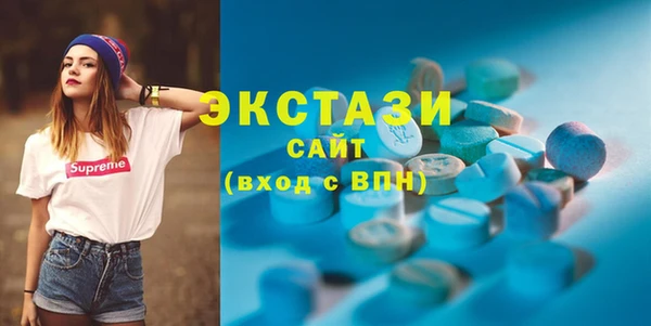 шишки Баксан