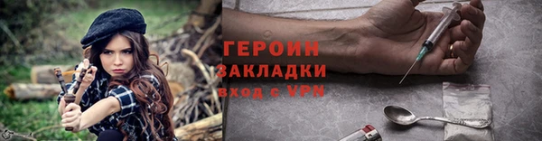 герыч Балабаново