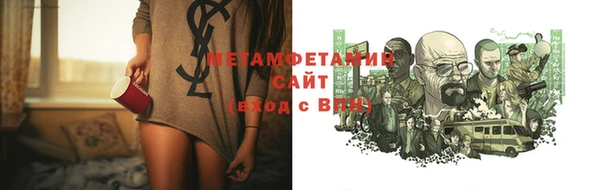 шишки Баксан