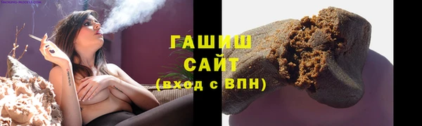 шишки Баксан