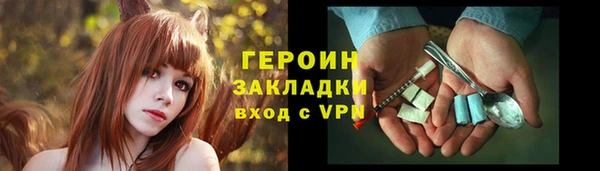 шишки Баксан