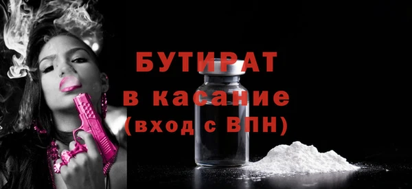 дурь Балахна