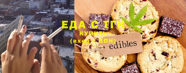 шишки Баксан