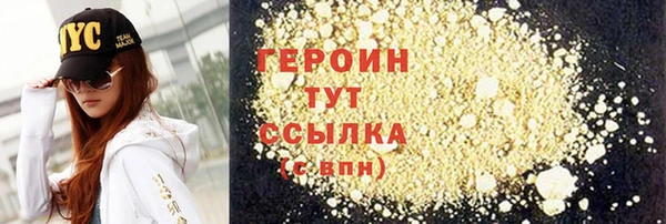 герыч Балабаново