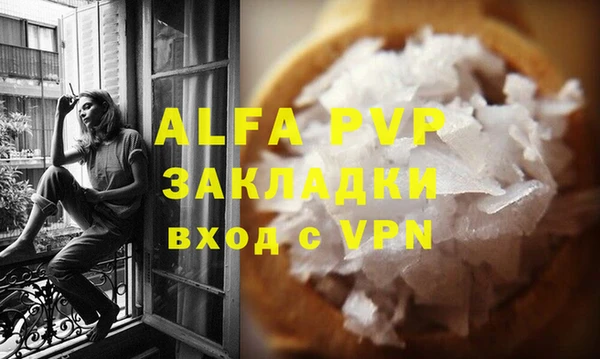 дурь Балахна