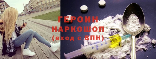 шишки Баксан