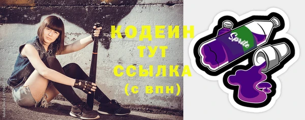 экстази Слюдянка