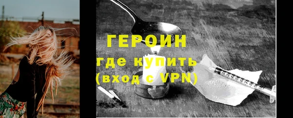 герыч Балабаново