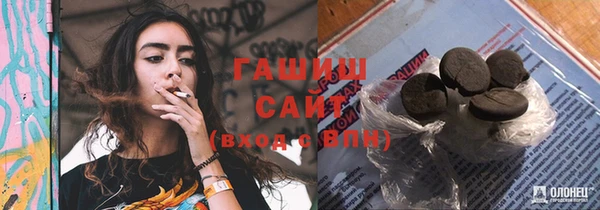 герыч Балабаново