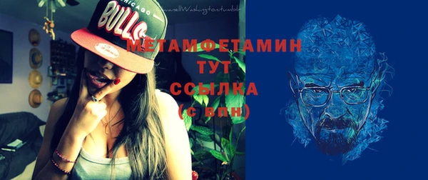 герыч Балабаново