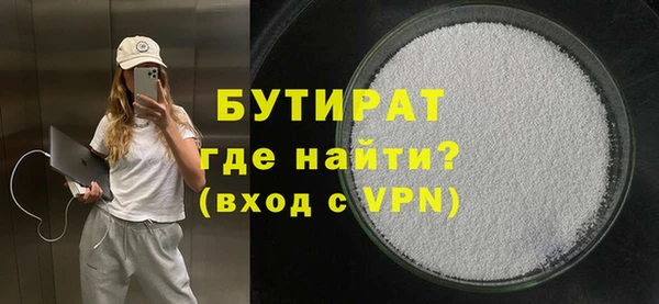 шишки Баксан