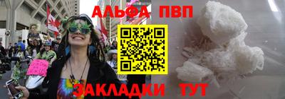 Альфа ПВП Кингисепп