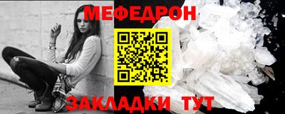 мескалин Кинель