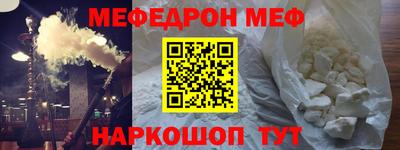 мескалин Кинель