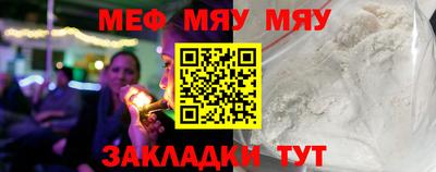 каннабис Беслан