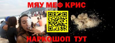 каннабис Беслан