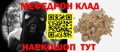 каннабис Беслан