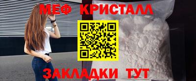 мдма Кимры