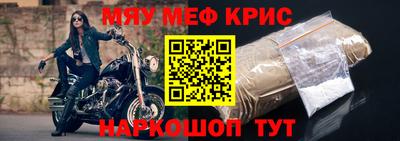 мескалин Кинель