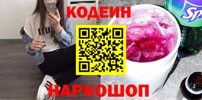 мескалин Кинель