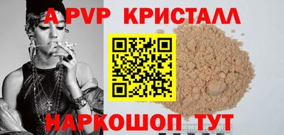 Альфа ПВП Кингисепп