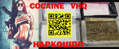 каннабис Беслан