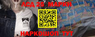 метамфетамин Бийск