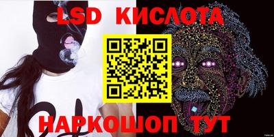 метамфетамин Бийск