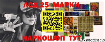 каннабис Беслан