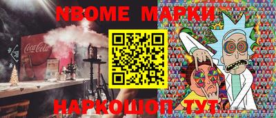 каннабис Беслан