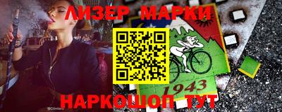 метамфетамин Бийск