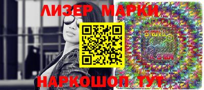 каннабис Беслан