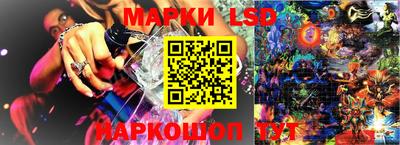 мескалин Кинель