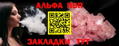 метамфетамин Бийск