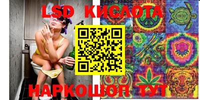 каннабис Беслан